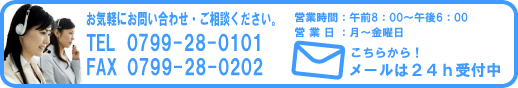 電話お問い合わせ.gif
